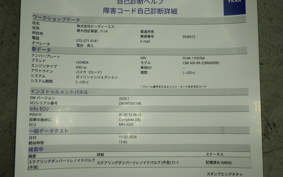 HONDA CBR600RR GEN 3 2008 PC40