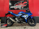 Фото Suzuki GSX250 R 2020 с японского аукциона