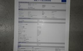 YAMAHA GEAR Gen.2 UA08J