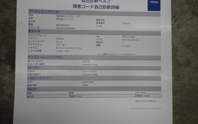 HONDA PCX 125 2019 JF81