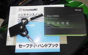 KAWASAKI NINJA 1000SX 2023