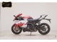 Фото Yamaha YZF-R9 2026 с японского аукциона