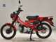 Фото Honda CT125 HUNTER CUB 2020 с японского аукциона