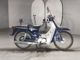 Фото Suzuki BAR DEE50 с японского аукциона