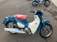 Фото Honda SUPER CUB C125 с японского аукциона