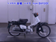 Фото Honda C50 с японского аукциона