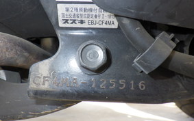 SUZUKI ADDRESS V125 S CF4MA