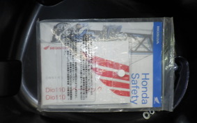 HONDA DIO110-3ﾍﾞｰｼｯｸ 2016 JK03