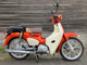 Фото Honda SUPER CUB110 с японского аукциона
