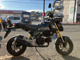 Фото Honda GROM с японского аукциона