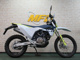 Фото Husqvarna 701ENDURO 2023 с японского аукциона