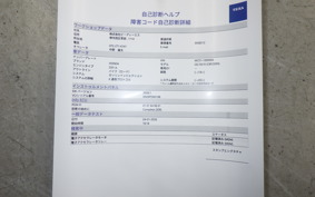 HONDA CBR250RR 2007 MC51