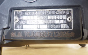 HONDA SDH125T