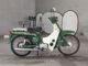 Фото Suzuki BAR DEE50 с японского аукциона