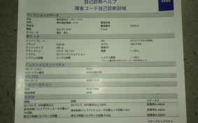 SUZUKI GSX-R600 2017