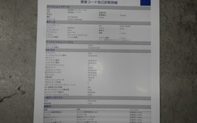 YAMAHA JOG ZR-4 SA58J
