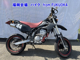 Фото Kawasaki D-TRACKER с японского аукциона