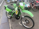 Фото Kawasaki KDX125 SR с японского аукциона