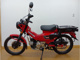 Фото Honda CT125 HUNTER CUB 2022 с японского аукциона