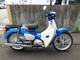 Фото Honda C110 SUPER CUB с японского аукциона