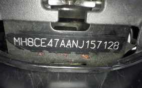 SUZUKI ADDRESS 110