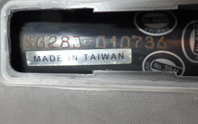 YAMAHA Majesty 155 S SG28J