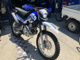 Фото Yamaha SEROW 250 с японского аукциона