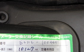 SUZUKI Vｽﾄﾛｰﾑ250SX 1993 EL11L