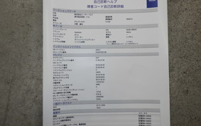 YAMAHA VINO 50 SA59J