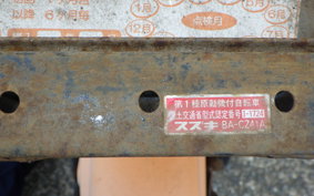 SUZUKI CHOINORI CZ41A