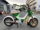 Фото Yamaha MARICC50E с японского аукциона