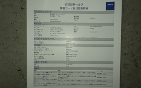 HARLEY FLHTCU 1580 2008