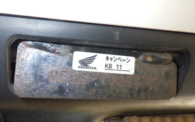 HONDA FORZA Z MF08