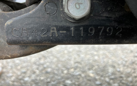 SUZUKI ADDRESS V50 CA42A