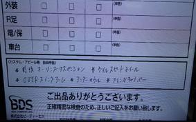 KAWASAKI ZRX1200 D 2012 ZRT20D