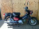Фото Honda CROSS CUB 50 2018 с японского аукциона
