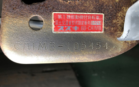 SUZUKI VERUDE CA1MB