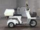 Фото Honda GYRO с японского аукциона