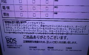 KAWASAKI Z1000 Gen.4 2010