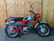 Фото Honda BENLY 50 с японского аукциона