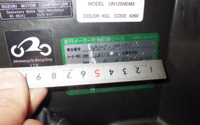 SUZUKI AVENIS 125 EA12J