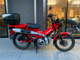 Фото Honda CT125 HUNTER CUB с японского аукциона