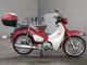 Фото Honda SUPER CUB C125 с японского аукциона