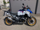 Фото BMW R1300GS Adventure ASA 2026 с японского аукциона
