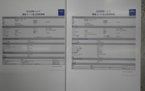 SUZUKI HAYABUSA Gen.3 2021 EJ11A