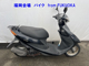 Фото Suzuki ADDRESS V50 с японского аукциона
