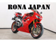 Фото Triumph DAYTONA 675 2007 с японского аукциона