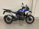 Фото BMW R1300GS Trophy 2024 с японского аукциона