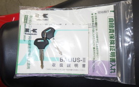 KAWASAKI BALIUS 250 Gen.2 2025 ZR250B