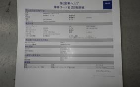 HONDA CB1100 2010 SC65